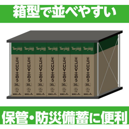 萩原 ターピー エコＵＶ土のう ホワイト ４８ｃｍ×６２ｃｍ 箱入り（３０枚入） EUVD30BOX