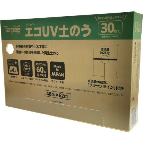 萩原 ターピー エコＵＶ土のう ホワイト ４８ｃｍ×６２ｃｍ 箱入り（３０枚入） EUVD30BOX