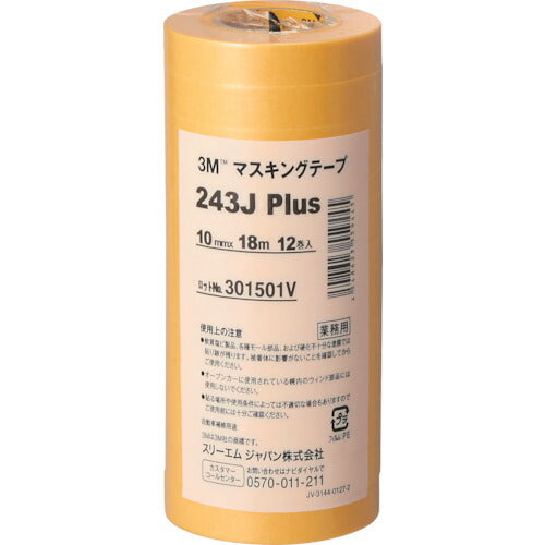 ３Ｍ マスキングテープ ２４３Ｊ Ｐｌｕｓ １０ｍｍＸ１８ｍ １２巻入り 243J