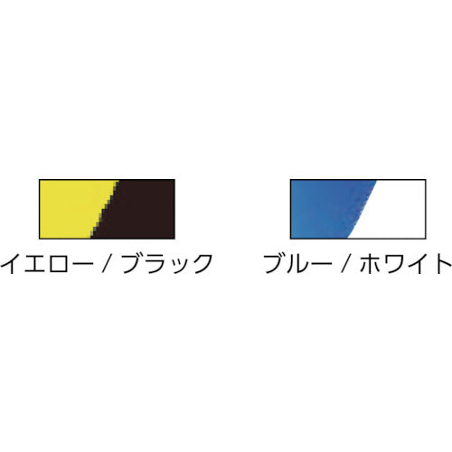日東エルマテ 危険標示テープ シマ模様 ６０ｍｍ×５０ｍ ブルー／ホワイト（両面印刷） DM7