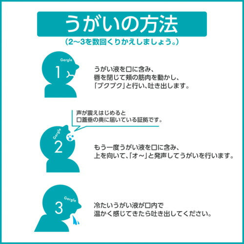 サラヤ うがい薬コロロ １Ｌ 12224
