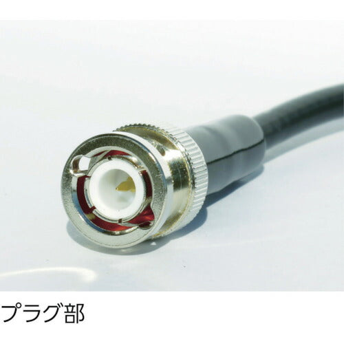 テイシン　ＢＮＣ付同軸ケーブル０．５ｍ　ＢＮＣプラグ両端付　ＲＧ－５８Ａ／Ｕ CCA-7-005A