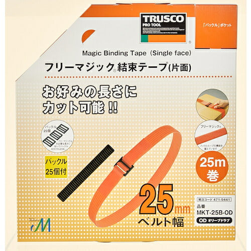 ＴＲＵＳＣＯ フリーマジック［［Ｒ下］］結束テープ片面 幅２５ｍｍ長さ２５ｍＯＤ MKT-25B-OD