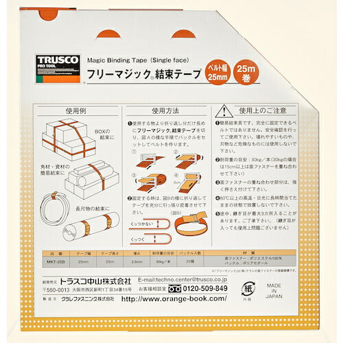 ＴＲＵＳＣＯ フリーマジック［［Ｒ下］］結束テープ片面 幅２５ｍｍ長さ２５ｍＯＤ MKT-25B-OD