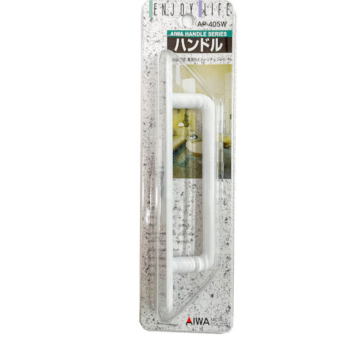 アイワ金属　ＮＯ．４１０取手　１５０ｍｍ　ホワイト　ＡＰ－４０５Ｗ AP-405W
