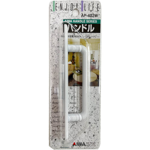 アイワ金属　ＮＯ．４１０取手　１２０ｍｍ　ホワイト　ＡＰ－４０２Ｗ AP-402W