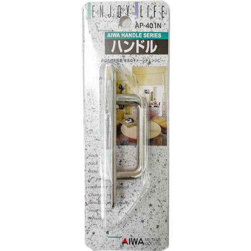 アイワ金属　ＮＯ．４１０取手　９０ｍｍ　シルバー　ＡＰ－４０１Ｎ AP-401N