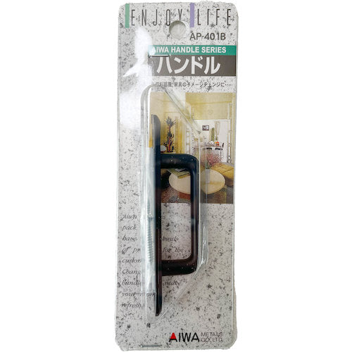 アイワ金属　ＮＯ．４１０取手　９０ｍｍ　ブラック　ＡＰ－４０１Ｂ AP-401B