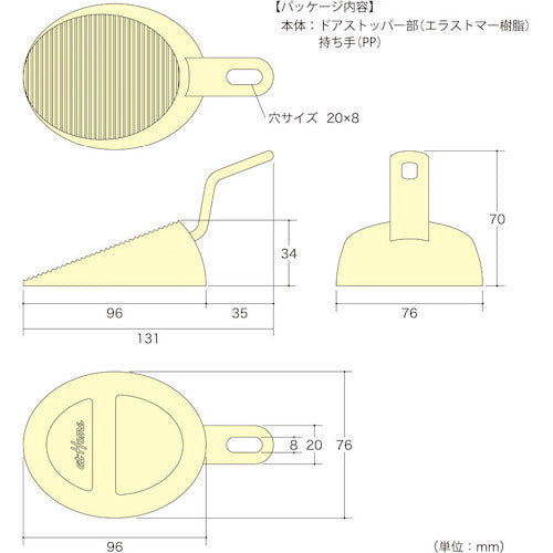 アイワ金属　ドアストッパーＭＡＲＵ　ライトグリーン AP-3011L