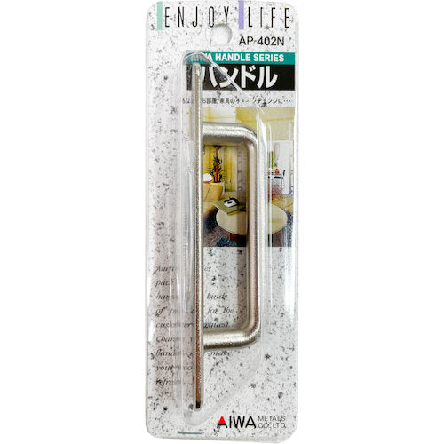 アイワ金属　ＮＯ．４１０取手　１２０ｍｍ　シルバ－　ＡＰ－４０２Ｎ AP-402N