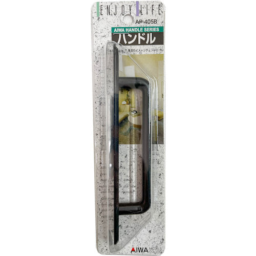 アイワ金属　ＮＯ．４１０取手　１５０ｍｍ　ブラック　ＡＰ－４０５Ｂ AP-405B
