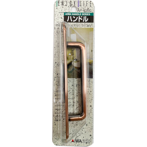 アイワ金属　ＮＯ．４１０取手　１５０ｍｍ　ＧＢ　ＡＰ－４０５Ｇ AP-405G