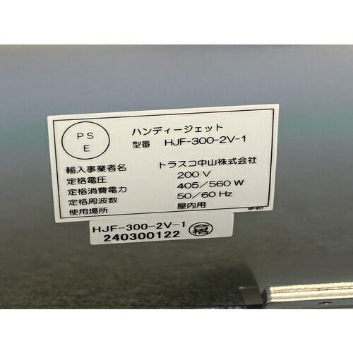 ＴＲＵＳＣＯ　送風機　ハンディジェット　単相２００Ｖ　ハネ径２９０ｍｍ HJF-300-2V-1