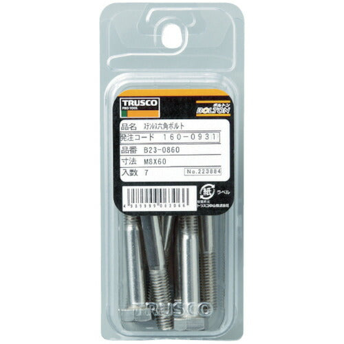 ＴＲＵＳＣＯ 六角ボルト ユニクロ 半ネジ Ｍ２０×５５ ２本入 B22-2055