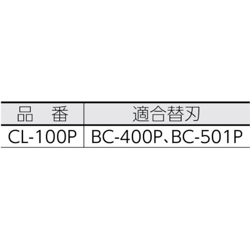 ＮＴ 厚物用特大円切りカッター CL-100P