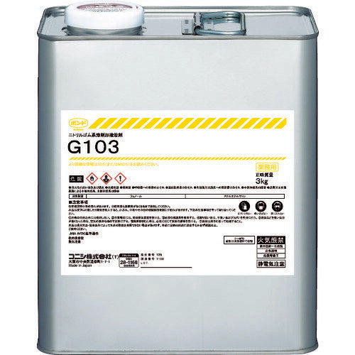 コニシ　Ｇ１０３　３ｋｇ 44257