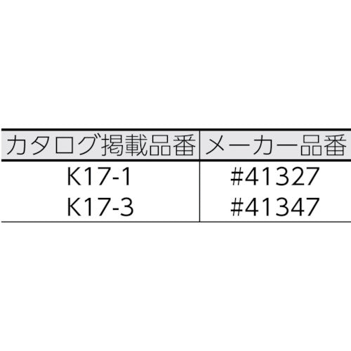 コニシ　Ｋ１７　３ｋｇ（缶）　＃４１３４７ K17-3