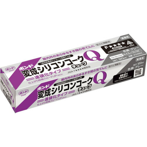 コニシ　変成シリコンコークＱチューブ　グレー　１２０ｍｌ 04953