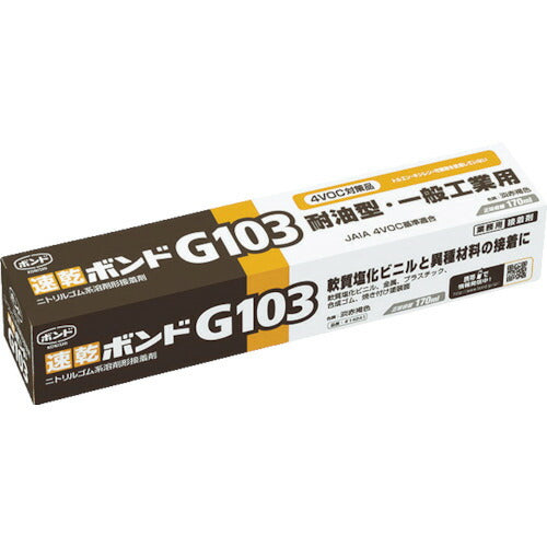 コニシ　速乾ボンドＧ１０３　１７０ｍｌ（箱）　＃１４２４１ 14241