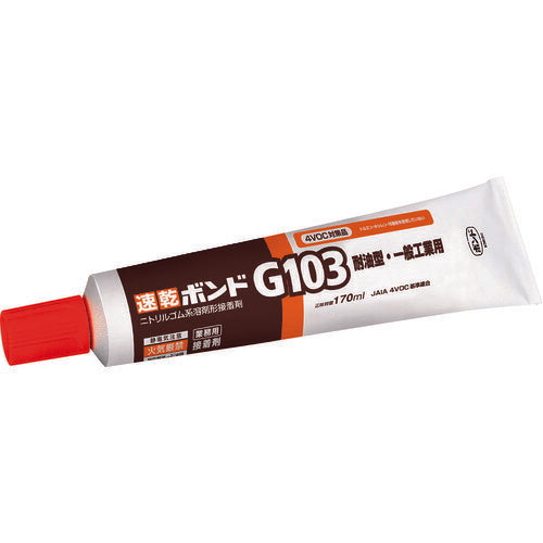 コニシ　速乾ボンドＧ１０３　１７０ｍｌ（箱）　＃１４２４１ 14241