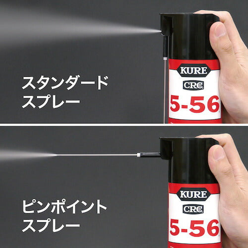 ＫＵＲＥ　防錆・潤滑剤　５－５６　２ＷＡＹ　４００ｍｌ NO1501