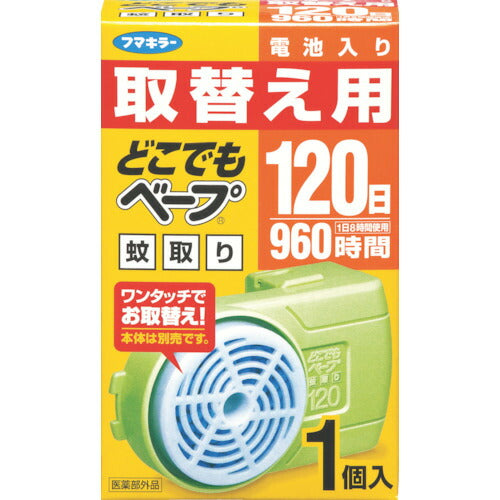 フマキラー 電池式殺虫剤どこでもベープ蚊取り１２０日取替え用１個入 422764