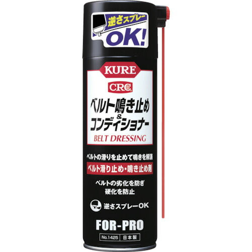ＫＵＲＥ ベルトすべり止め・鳴き止め剤 ベルト鳴き止め＆コンディショナー ２２０ｍｌ NO1425