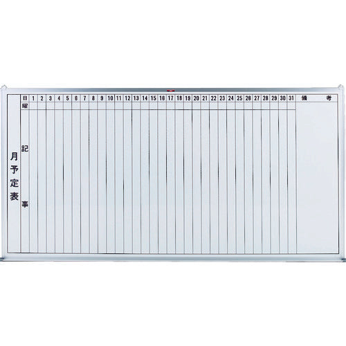 ＴＲＵＳＣＯ スチール製ホワイトボード 月予定表・縦 ９００Ｘ１８００ GL-202