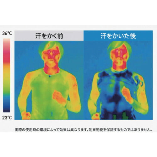 リベルタ　氷撃　フリーズテックワーク　長袖クルーネック　ホワイト　Ｌサイズ FTW-25171566