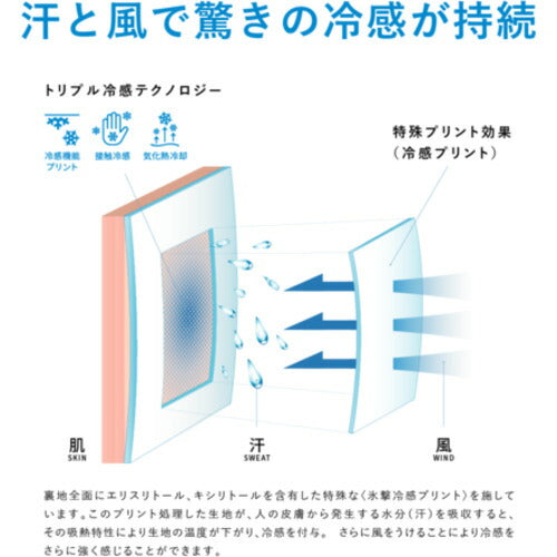 リベルタ　氷撃　フリーズテックワーク　長袖クルーネック　ブラック　Ｍサイズ FTW25171570