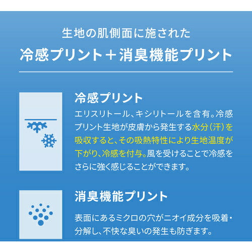 リベルタ　氷撃　フリーズテックワーク　長袖クルーネック　ブラック　Ｍサイズ FTW25171570