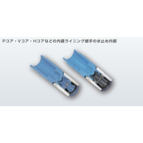 ＫＩドリル　ブループラグ２０Ａ BL-20A