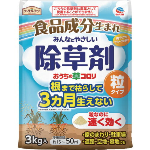 アース　除草剤　おうちの草コロリ　粒タイプ　３ｋｇ 063212