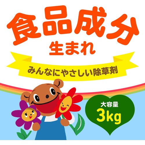 アース　除草剤　おうちの草コロリ　粒タイプ　３ｋｇ 063212