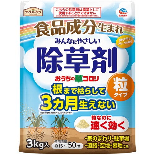 アース　除草剤　おうちの草コロリ　粒タイプ　３ｋｇ 063212