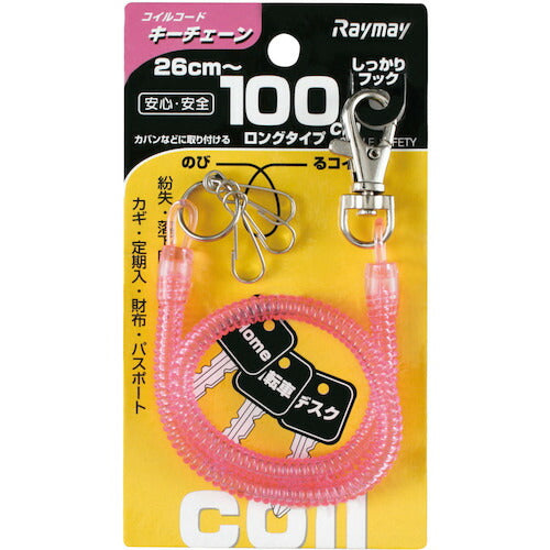レイメイ　コイルキーチェーン（１００ｃｍ）ピンク GLK301P
