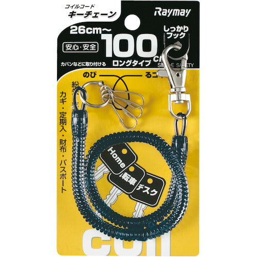レイメイ　コイルキーチェーン（１００ｃｍ）ブラック GLK301B