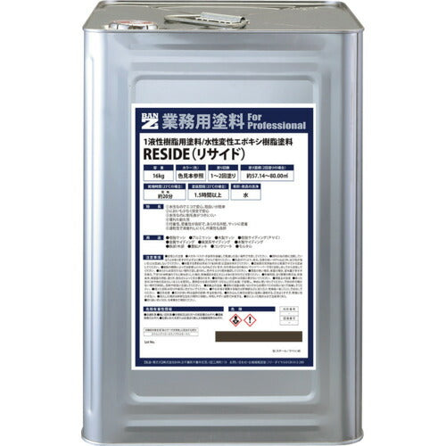 ＢＡＮーＺＩ 樹脂・アルミ（サッシ・外壁）用塗料 ＲＥＳＩＤＥ １６ｋｇ ダークブロンズ ０９－２０Ｂ L-RSD/K16E6