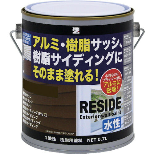 ＢＡＮーＺＩ　樹脂・アルミ（サッシ・外壁）用塗料　ＲＥＳＩＤＥ　０．７Ｌ　ダークブロンズ　０９－２０Ｂ L-RSD/L07E6
