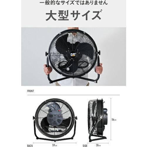 ＣＡＴ　工場扇　４５ｃｍ（壁・床タイプ）羽根軸１８０°半転機能付　ブラック EEMF-18S180BK