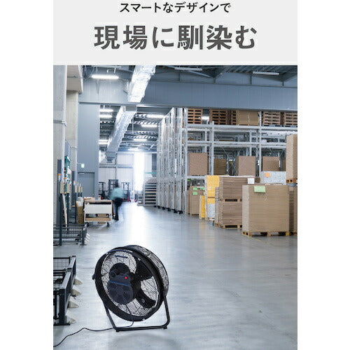 ＣＡＴ　工場扇　４５ｃｍ（壁・床タイプ）羽根軸１８０°半転機能付　ブラック EEMF-18S180BK