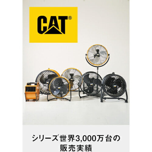 ＣＡＴ　工場扇　３５ｃｍ（壁・床タイプ）羽根軸３６０°半転機能付　ブラック EEMF-14S360BK