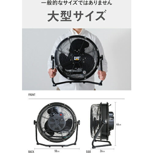 ＣＡＴ　工場扇　３５ｃｍ（壁・床タイプ）羽根軸３６０°半転機能付　ブラック EEMF-14S360BK