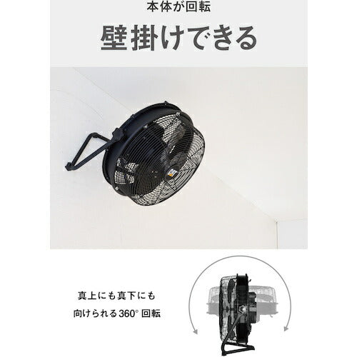 ＣＡＴ　工場扇　３５ｃｍ（壁・床タイプ）羽根軸３６０°半転機能付　ブラック EEMF-14S360BK