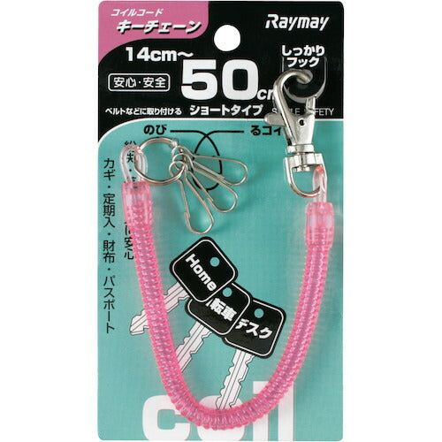 レイメイ　コイルキーチェーン（５０ｃｍ）ピンク GLK253P