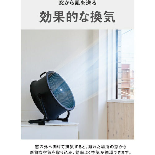 ＣＡＴ　サーキュレーター　４５ｃｍ（壁・床タイプ）　ブラック EEMC-18ACBK
