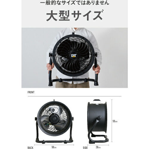 ＣＡＴ　サーキュレーター　３５ｃｍ（壁・床タイプ）　ブラック EEMC-14ACBK