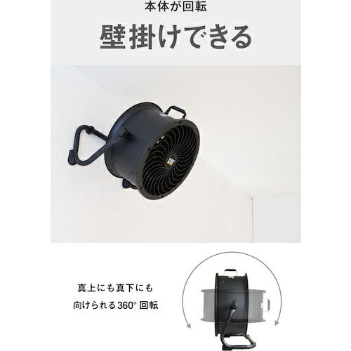 ＣＡＴ　サーキュレーター　３５ｃｍ（壁・床タイプ）　ブラック EEMC-14ACBK