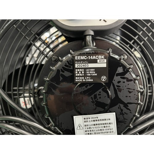 ＣＡＴ　サーキュレーター　３５ｃｍ（壁・床タイプ）　ブラック EEMC-14ACBK
