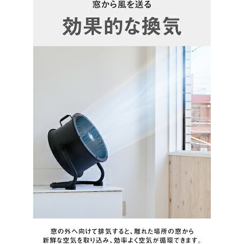ＣＡＴ　サーキュレーター　３５ｃｍ（壁・床タイプ）　ブラック EEMC-14ACBK
